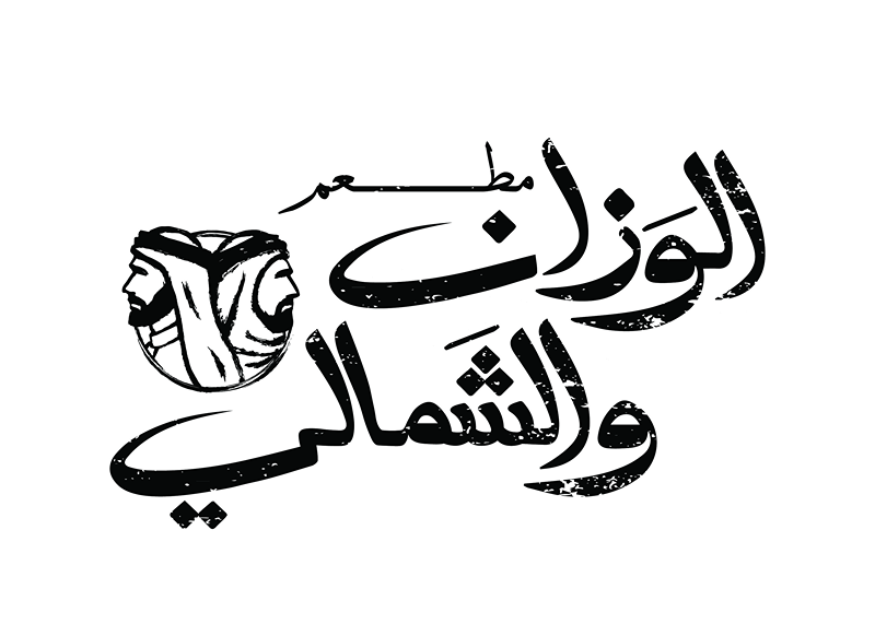 Alwazzan Alshamali